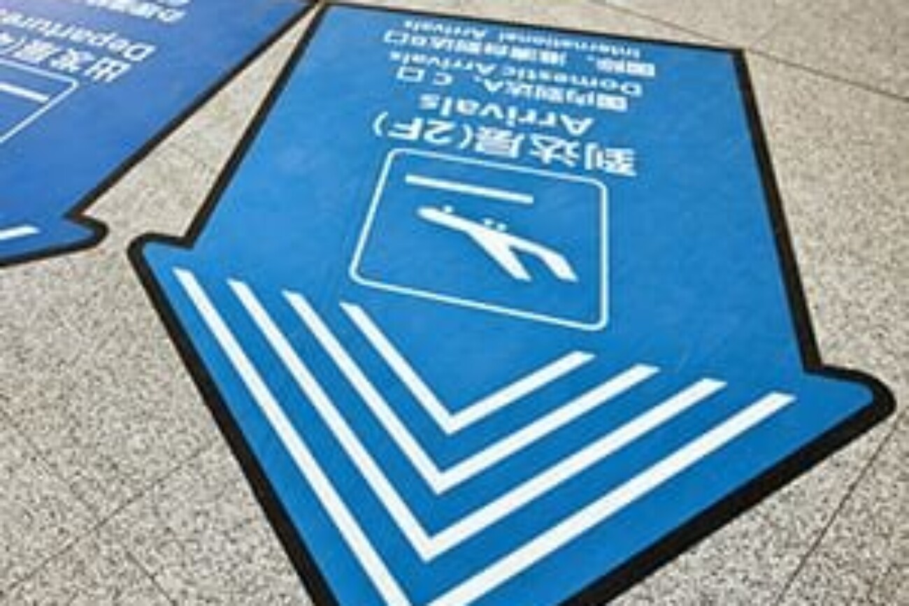 Floor graphics printing