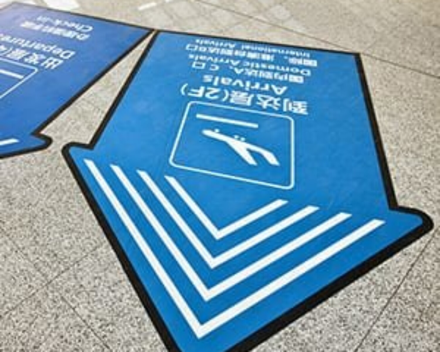 Floor graphics printing